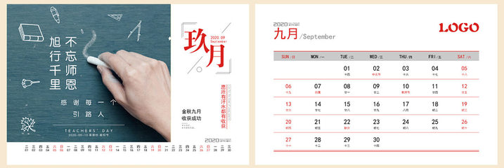 臺歷掛歷制作，就找“幫您印” 千帆印務一站式圖文設計印刷解決方案