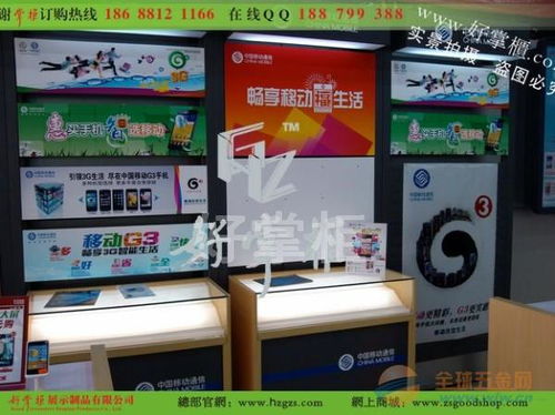 烤漆移動(dòng)精品手機(jī)展示柜臺(tái) 打造三星手機(jī)展覽展示的視覺盛宴