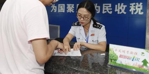 員工出差、外賣服務、保險賠付等如何繳納增值稅?稅務總局明確統一征管口徑