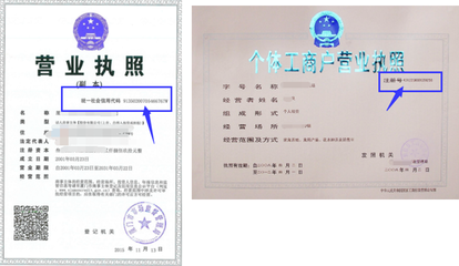 廈門居住證辦理穩定就業材料是那些?