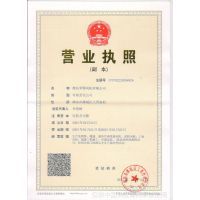 全國工業產品生產許可證