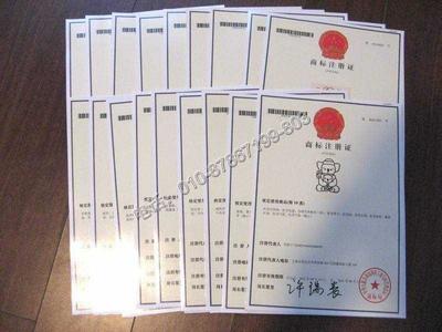納河轉讓商標商標申請公司鞋用金屬配件注冊商標-北京策一知識產權代理提供納河轉讓商標商標申請公司鞋用金屬配件注冊商標的相關介紹、產品、服務、圖片、價格商標注l版權登記l專利保護l工商注冊l入住商城、商標注冊、版權登記、專利保護、知識產權代理、公司注冊、
