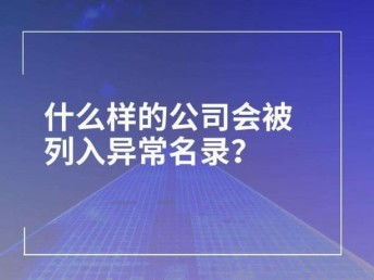 圖 天津哪個區注冊出口退稅公司政策比較好 天津工商注冊