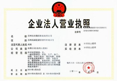 公司介紹