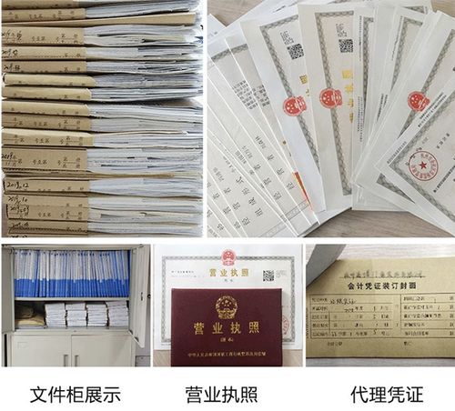 長海食品經營許可證電話號