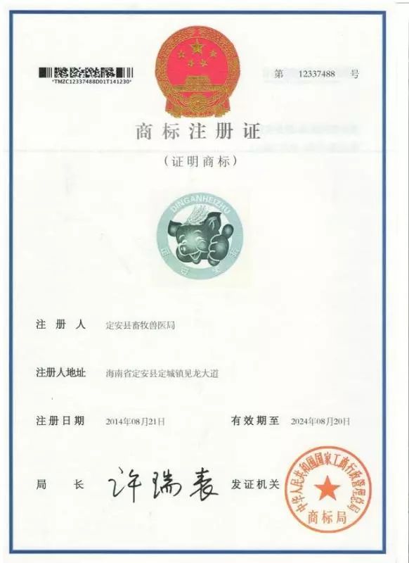 【產品介紹】愛百鄰生態放養豬,頭頭都檢測!