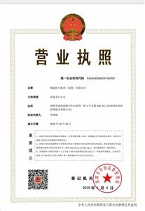 醫生集團正規注冊資料條件