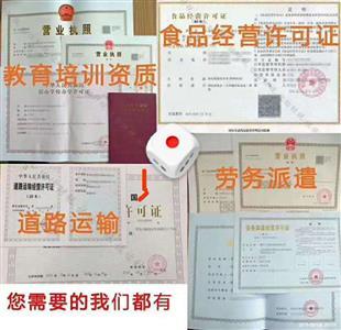 青島辦理消毒產品生產許可證的條件