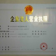 進口冷凍食品|冷凍豬、牛、羊、兔副食品|冷凍雞鴨鵝副食品|冷凍海產品|