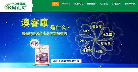澳優近1.2元收購澳洲ADP奶粉工廠和Ozfarm公司,它們都是誰?