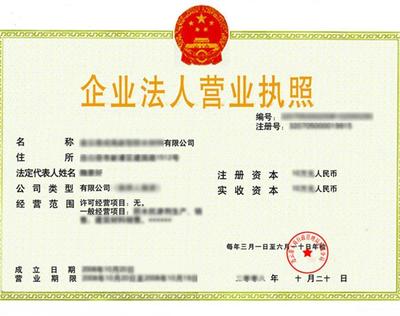 廣州某廣告公司成功注冊,輕松創業有助手!