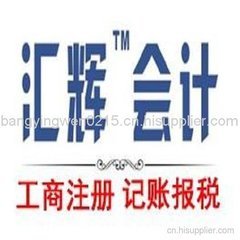 本地嘉興公司注冊 新嘉興公司注冊代理哪家好 專業嘉興公司注冊流程-海商網,商業服務產品庫