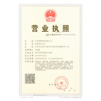 中國(guó)國(guó)家強(qiáng)制性產(chǎn)品認(rèn)證中心
