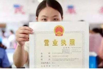 2020年注冊(cè)個(gè)體工商戶流程有哪些?