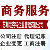 供應(yīng)高新區(qū)代理記賬好處多-首商網(wǎng)