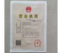 【工商注冊(cè)】工商注冊(cè)最新報(bào)價(jià)/企業(yè)黃頁(yè)/熱賣促銷/產(chǎn)品庫(kù) - 隨你帶商貿(mào)網(wǎng)移動(dòng)版