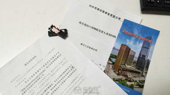 工商注冊,記賬報稅,進出口權,財務咨詢 咨詢代辦顧問