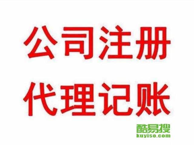 北京渤海鎮酷易搜