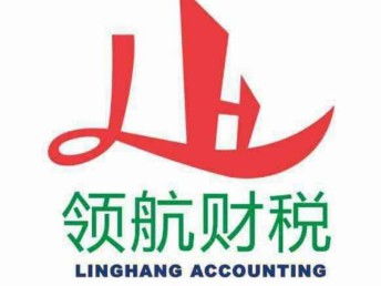 圖 晉江公司注冊 處理工商異常許可證代辦 泉州工商注冊 泉州列表網