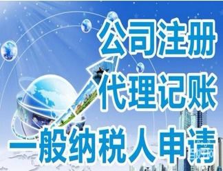 圖 注冊教學培訓公司,辦教學許可證的材料及流程 天津工商注冊