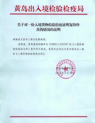 【農(nóng)資曝光】假冒進(jìn)口肥大案:號稱意大利進(jìn)口,三家農(nóng)資店被端!