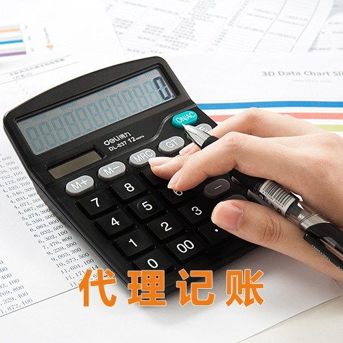 圖 廣州公司注冊,公司注銷,稅收策劃,公司變更 廣州工商注冊