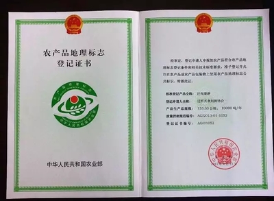 我縣獲中國食用菌協(xié)會(huì)&ldquo;一縣一業(yè)&rdquo;優(yōu)勢特色品牌榮譽(yù)稱號(hào)