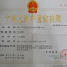 福州億家能太陽能維修電話-【效果圖,產(chǎn)品圖,型號(hào)圖,工程圖】-中國