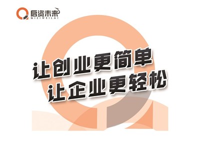 許昌公司注冊咨詢