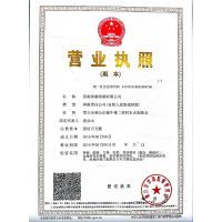 全國工業產品生產許可證及其與財務咨詢的關聯