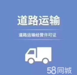 天津西青中北鎮(zhèn)快速辦理公共衛(wèi)生許可證、食品經(jīng)營(yíng)許可證及工商注冊(cè)稅務(wù)咨詢指南