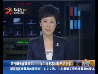 網(wǎng)店監(jiān)管政策新動(dòng)態(tài) 月交易額超5000元將征稅，無(wú)需強(qiáng)制工商登記引熱議