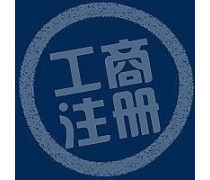 昆明產(chǎn)品庫注冊指南 價格、圖片與廠家信息查詢