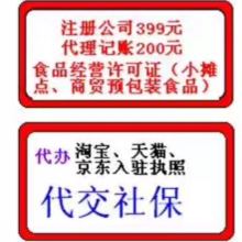 一站式企業(yè)服務 工商注冊、代理記賬與財務咨詢的專業(yè)指南與價格分析