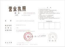 重慶主城區(qū)人仁財務咨詢 專業(yè)解決公司工商異常，助您快速解除后顧之憂