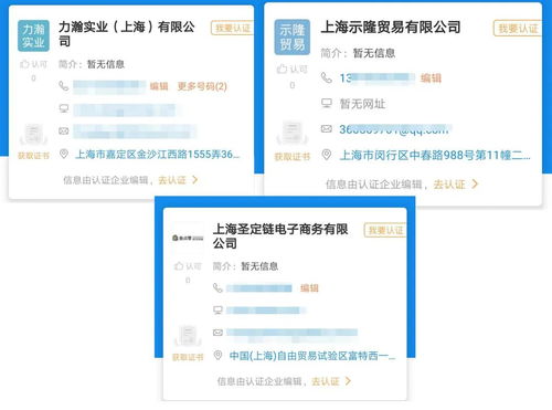 走訪多家淘小鋪供應商查無此人，淘寶買的迪奧柜姐稱沒見過，財稅疑難待解